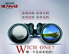 世界环境日 环保是暖通企业的社会责